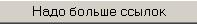 Загрузка веб-страниц на сайт - student2.ru