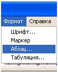 Замечания. Имя документа в заголовке меняется сразу же после первого сохранения документа - student2.ru