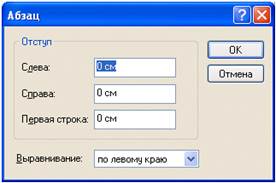 Замечания. Имя документа в заголовке меняется сразу же после первого сохранения документа - student2.ru