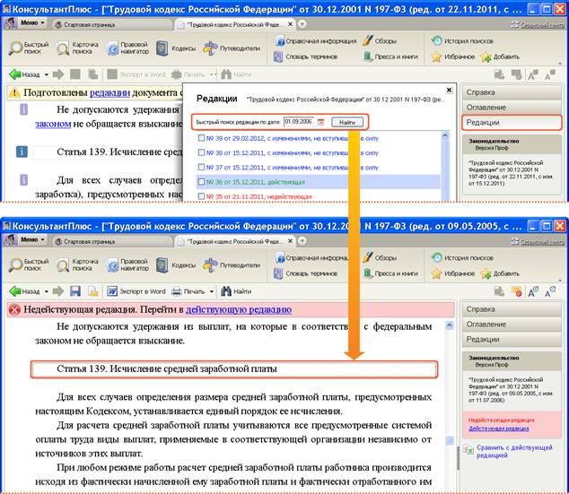 Заполнение поля «Вид документа» с использованием логического условия - student2.ru