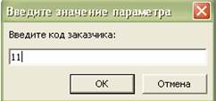 Запрос на создание новой таблицы - student2.ru