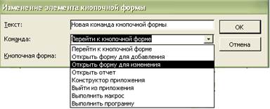 Запрос на создание новой таблицы - student2.ru