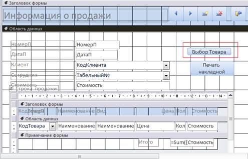 запросы на выборку данных - student2.ru
