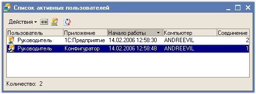 запуск из командной строки - student2.ru