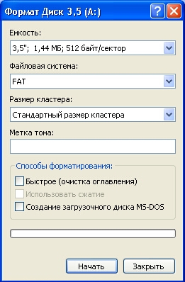 запуск программ из проводника - student2.ru