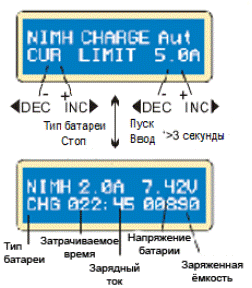 Зарядка никель-кадмиевой/никель-металлогидридной батареи - student2.ru