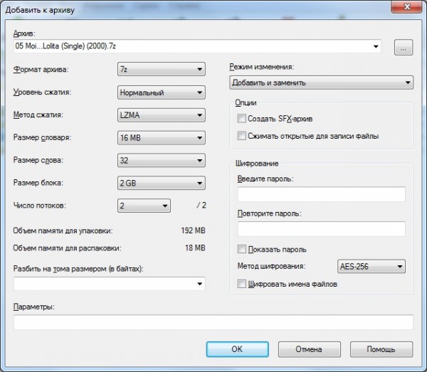 Защита папок и файлов встроенными средствами Windows - student2.ru