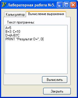 Защитные конструкции языка Object Pascal - student2.ru