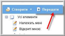 Завантаження документів з власного ПК до Google docs - student2.ru