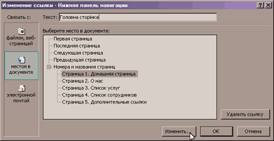 Завдання 2. Створити звіт та форму з таблиць Кадри, Предмети і Успішність. - student2.ru