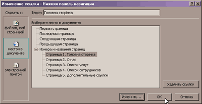 Завдання 2. Створити звіт та форму з таблиць Кадри, Предмети і Успішність. - student2.ru