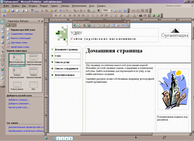 Завдання 2. Створити звіт та форму з таблиць Кадри, Предмети і Успішність. - student2.ru