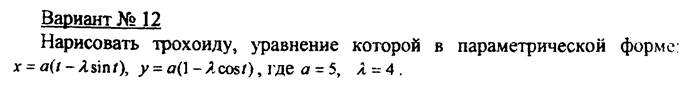 Завдання 3. Оператори циклу - student2.ru