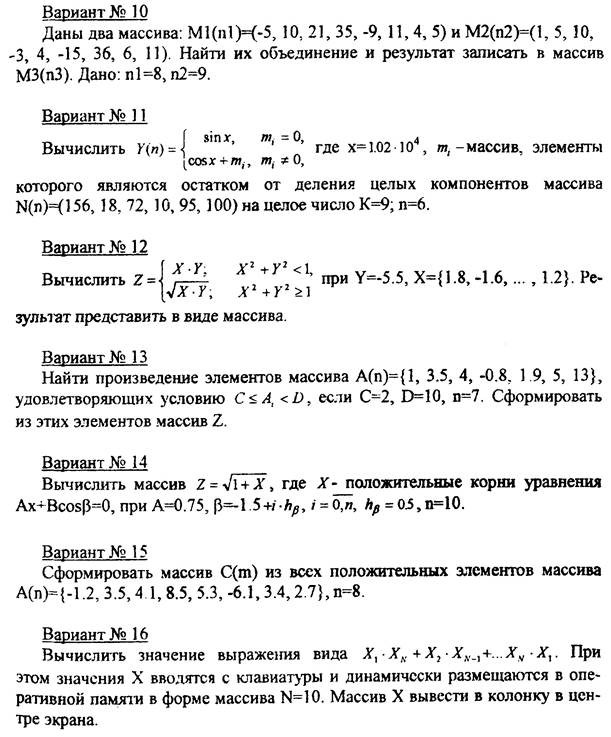 Завдання 3. Оператори циклу - student2.ru