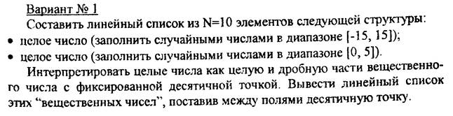 Завдання 3. Оператори циклу - student2.ru