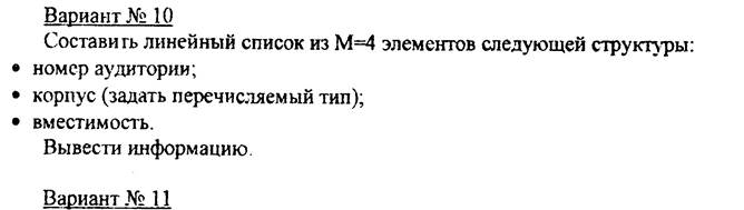 Завдання 3. Оператори циклу - student2.ru