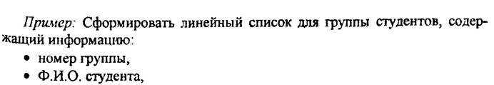 Завдання 3. Оператори циклу - student2.ru