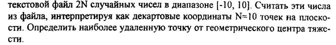 Завдання 3. Оператори циклу - student2.ru