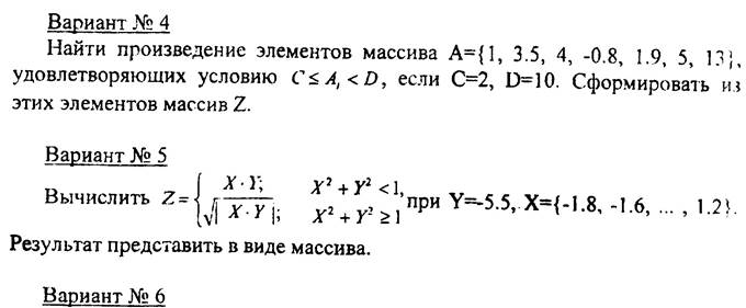 Завдання 3. Оператори циклу - student2.ru