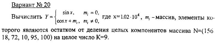 Завдання 3. Оператори циклу - student2.ru