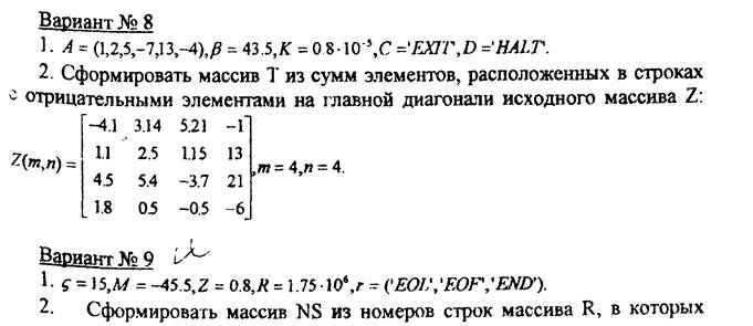 Завдання 3. Оператори циклу - student2.ru