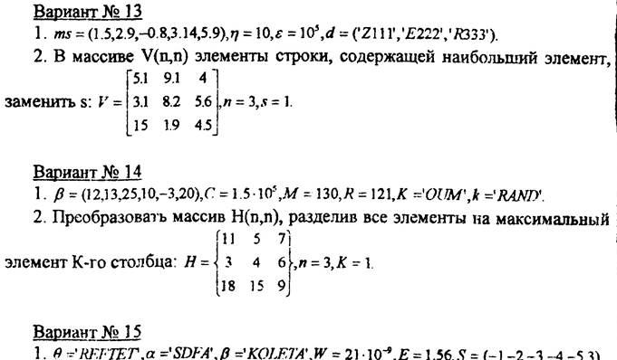 Завдання 3. Оператори циклу - student2.ru