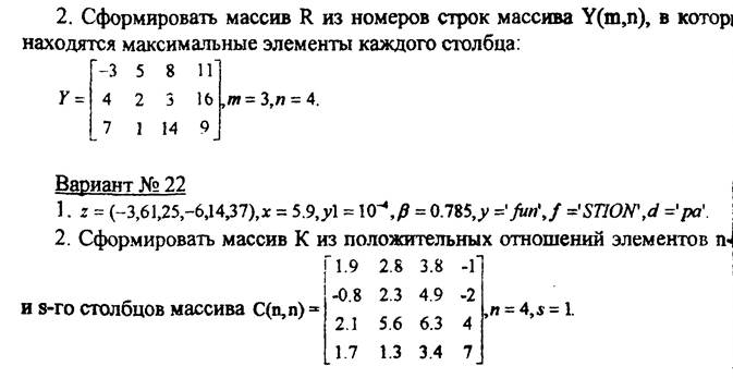 Завдання 3. Оператори циклу - student2.ru