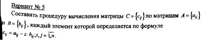 Завдання 3. Оператори циклу - student2.ru