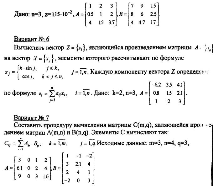 Завдання 3. Оператори циклу - student2.ru