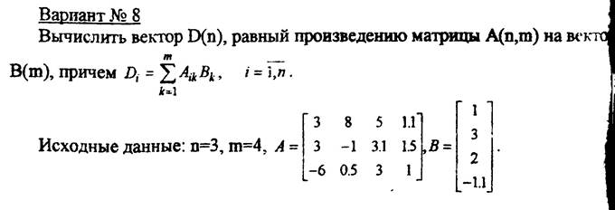 Завдання 3. Оператори циклу - student2.ru