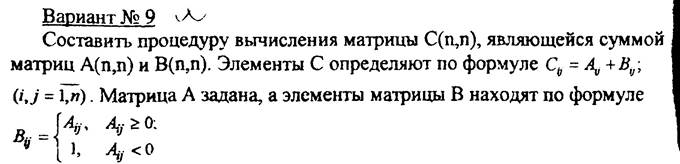 Завдання 3. Оператори циклу - student2.ru