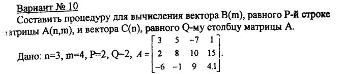 Завдання 3. Оператори циклу - student2.ru