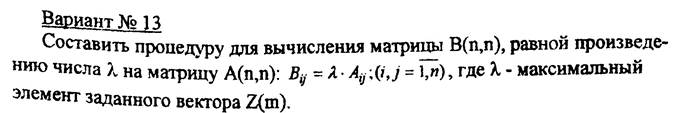 Завдання 3. Оператори циклу - student2.ru