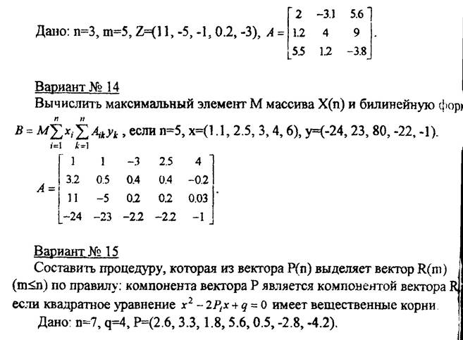 Завдання 3. Оператори циклу - student2.ru