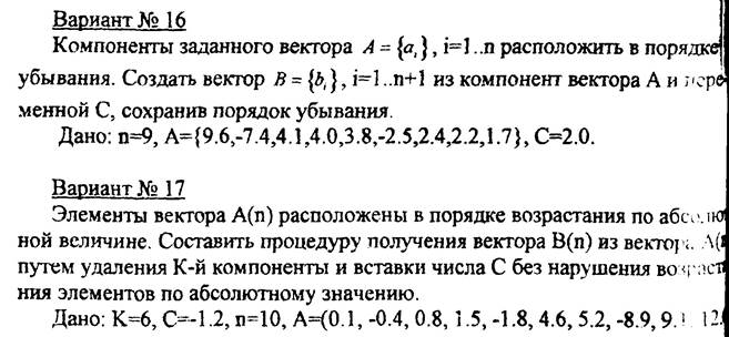 Завдання 3. Оператори циклу - student2.ru