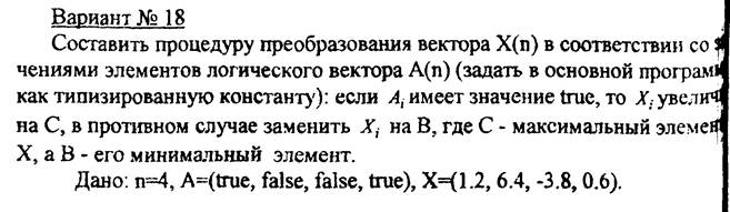 Завдання 3. Оператори циклу - student2.ru