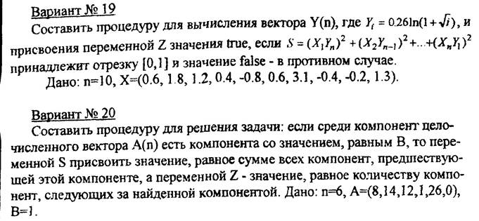 Завдання 3. Оператори циклу - student2.ru