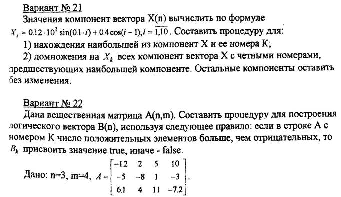 Завдання 3. Оператори циклу - student2.ru