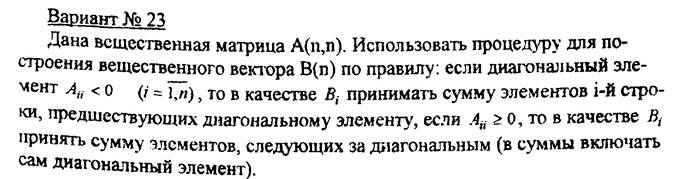 Завдання 3. Оператори циклу - student2.ru