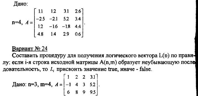 Завдання 3. Оператори циклу - student2.ru