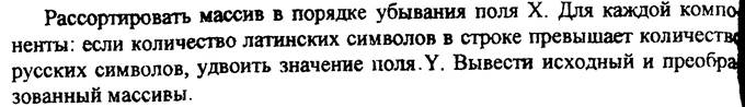 Завдання 3. Оператори циклу - student2.ru