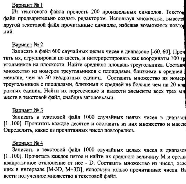 Завдання 3. Оператори циклу - student2.ru