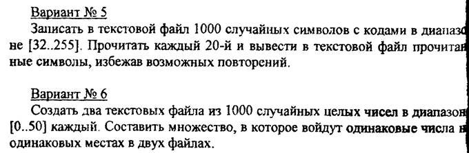 Завдання 3. Оператори циклу - student2.ru