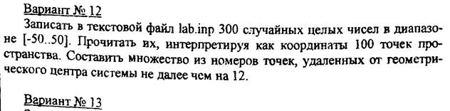 Завдання 3. Оператори циклу - student2.ru