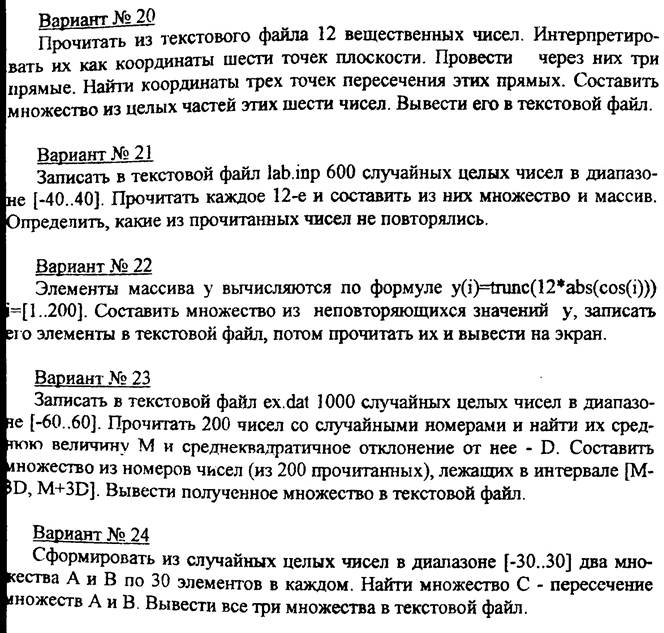 Завдання 3. Оператори циклу - student2.ru