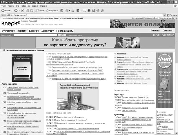 Завдання до лабораторної роботи. З дисципліни “Якість програмного забезпечення та тестування» - student2.ru