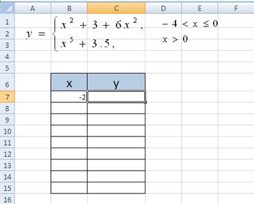 Зертханалық жұмыс. Жұмыстың тақырыбы: Microsoft Excel электрондық кестесінде функцияларды пайдалану - student2.ru