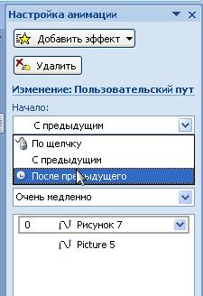 Зертханалық жұмыс. Жұмыстың тақырыбы: Microsoft Office PowerPoint бағдарламасы - student2.ru