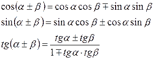 Зертханалық жұмыс. Жұмыстың тақырыбы: Microsoft Word мәтіндік редакторында формула енгізу - student2.ru