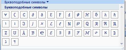 Зертханалық жұмыс. Жұмыстың тақырыбы: Microsoft Word мәтіндік редакторында формула енгізу - student2.ru